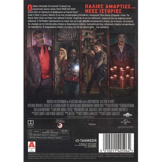 Tales from the Hood 2 image 2