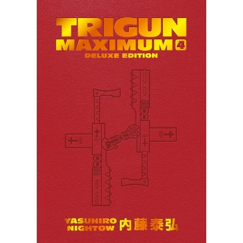Trigun Maximum Deluxe Edition Volume 4