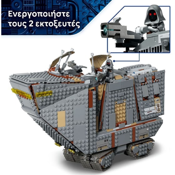 LEGO® Star Wars™ Offworld Sandcrawler™ and Mudhorn Set (75453) image 4