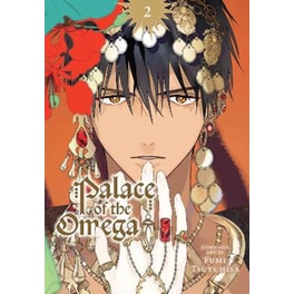 Palace of the Omega, Vol. 2