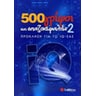 product-thumbnail
