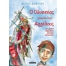 product-thumbnail