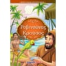 product-thumbnail
