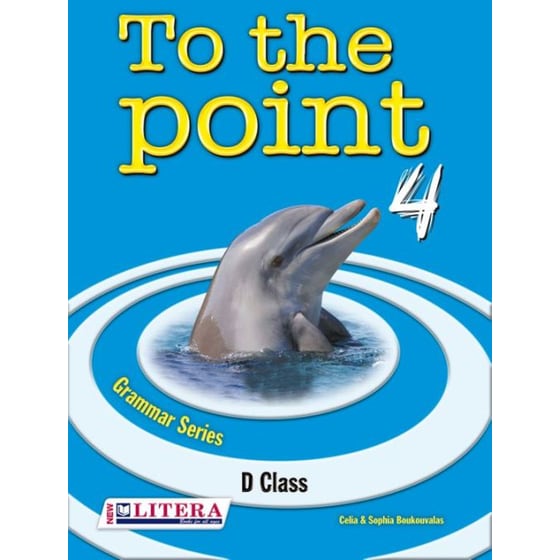 To The Point 4 Grammar image 0