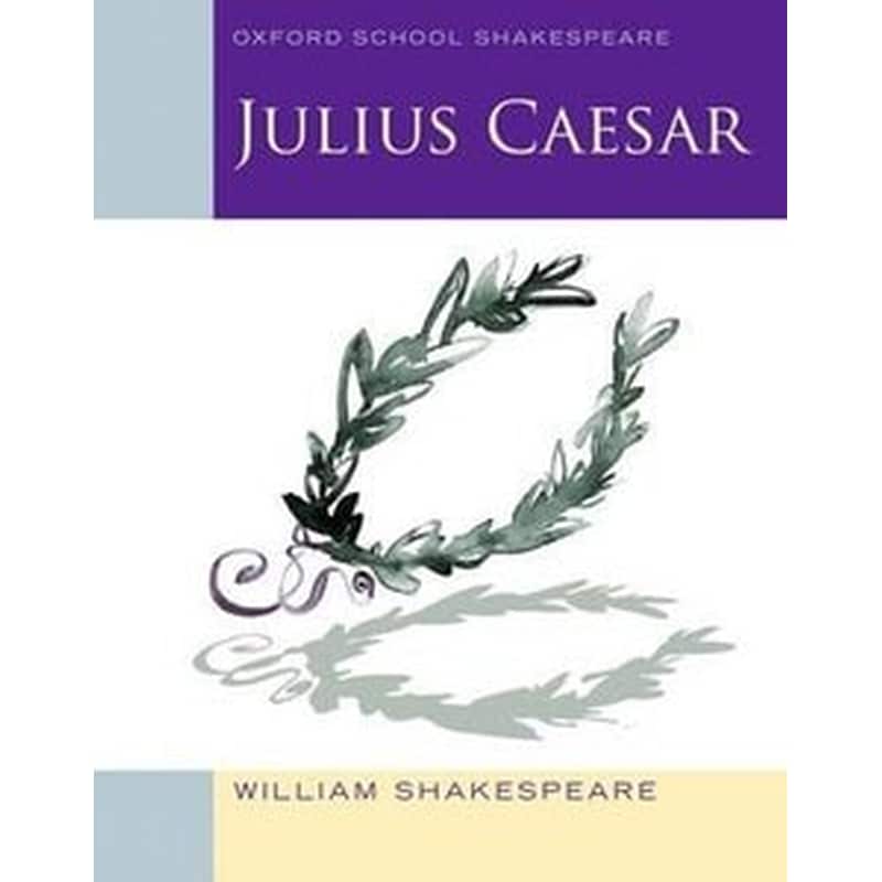 Julius Caesar 2010