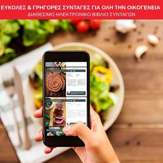 Φριτέζα Αέρος MOULINEX EZ501810 και Γκριλ με Αποσπώμενο Κάδο 1400 W 4.2 L Μαύρο image 6