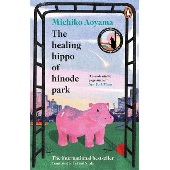 The Healing Hippo Of Hinode Park image 0