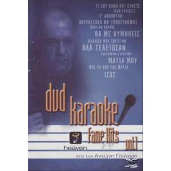 Karaoke Fame Hits Vol.1 image 0