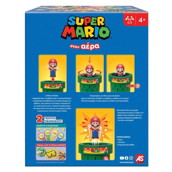 Super Mario Στον Αέρα Επιτραπέζιο (AS Company) image 3
