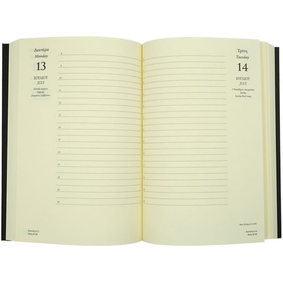 Ημερολόγιο&nbsp;Ημερήσιο Επί Χάρτου 2026 Χαρτόδετο 14x20.5cm (1 Τεμάχιο) image 11