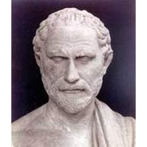 Περί στεφάνου image 1