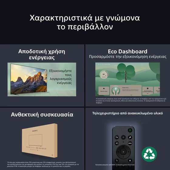 Sony BRAVIA 3 LED 75" 4K Google Smart Τηλεόραση K75S35B image 12