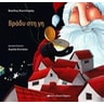 product-thumbnail