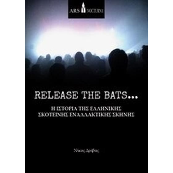 Release the Bats image 0