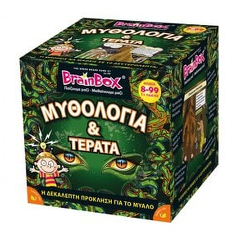 Brainbox Μυθολογια Και Τερατα Επιτραπεζιο Παιχνιδι (93059)