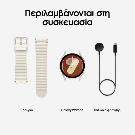 Smartwatch Samsung Galaxy Watch7 40mm LTE - Cream image 8