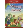 product-thumbnail