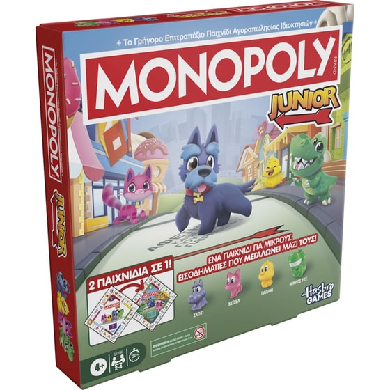 Monopoly Junior 2 σε 1 Επιτραπέζιο (Hasbro) image 0