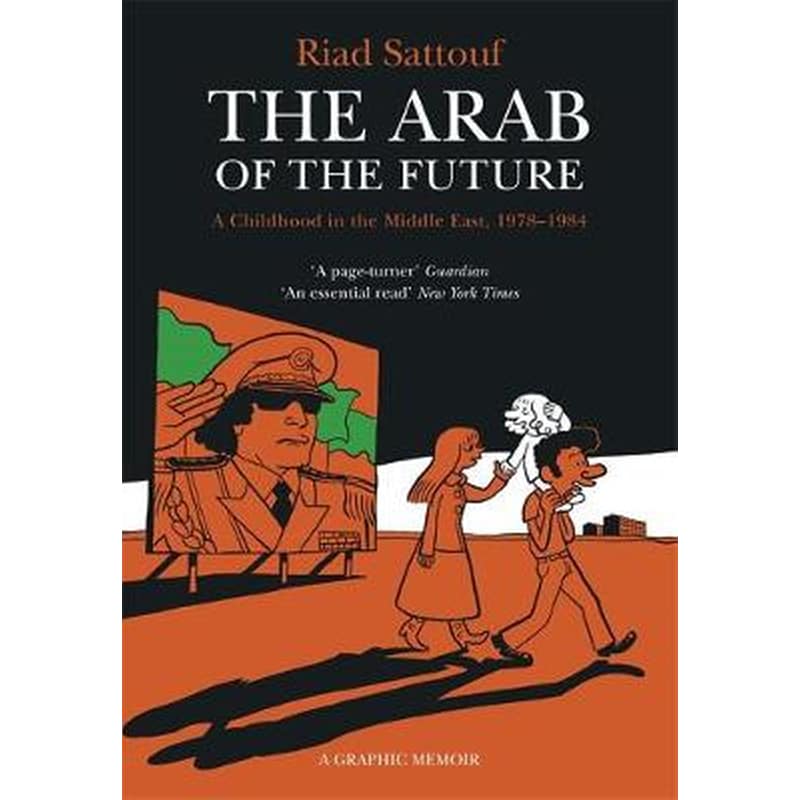 Arab of the Future