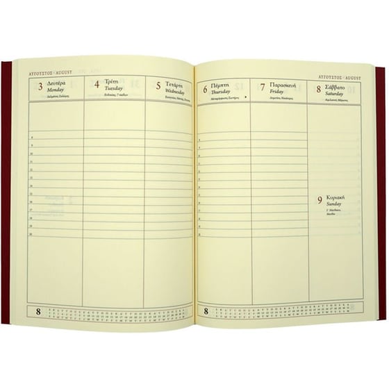 Ημερολόγιο Εβδομαδιαίο Επί Χάρτου 2026 Χαρτόδετο 17x23.5cm (1 Τεμάχιο) image 19