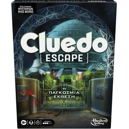 Cluedo Clue Escape The World Fair Επιτραπέζιο (Hasbro)