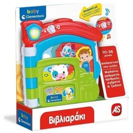 Baby Clementoni Βρεφικό Εκπαιδευτικό Βιβλιαράκι