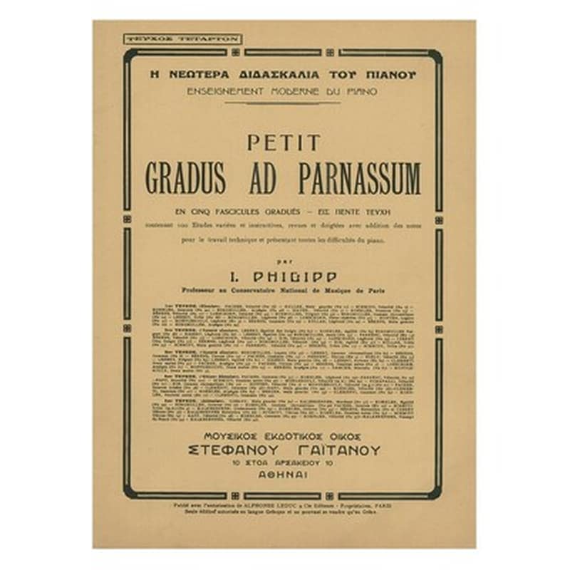 ΕΚΔΟΣΕΙΣ ΓΑΙΤΑΝΟΥ I. Philipp - Petit Gradus Ad Parnassum, Τεύχος 4