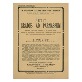 I. Philipp - Petit Gradus Ad Parnassum, Τεύχος 4