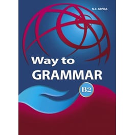 Way To Grammar B2- Student's Book (& Supplementary Booklet)