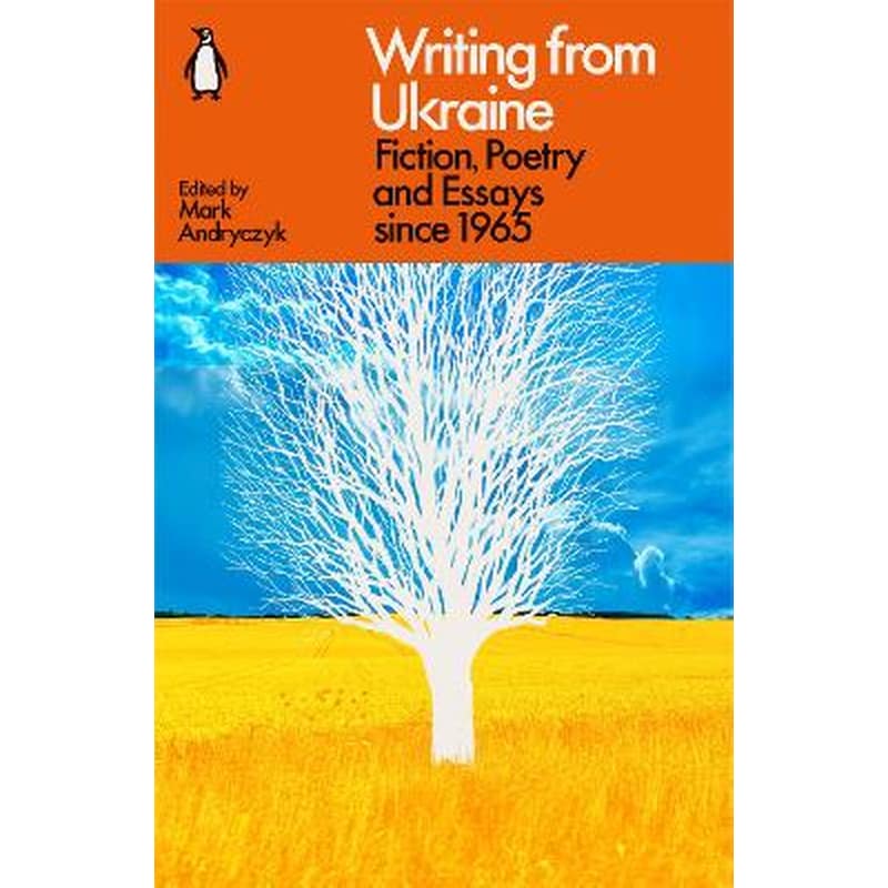 Writing from Ukraine