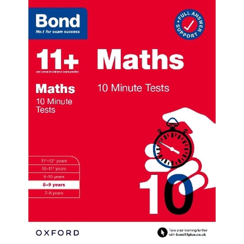 Bond 11+: Bond 11+ Maths 10 Minute Tests with Answer Support 8-9 years