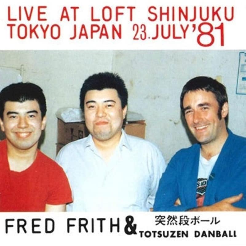Fred Frith Totsuzen Danball (LP)