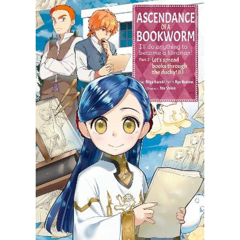 Ascendance of a Bookworm (Manga) Part 3, Vol. 3