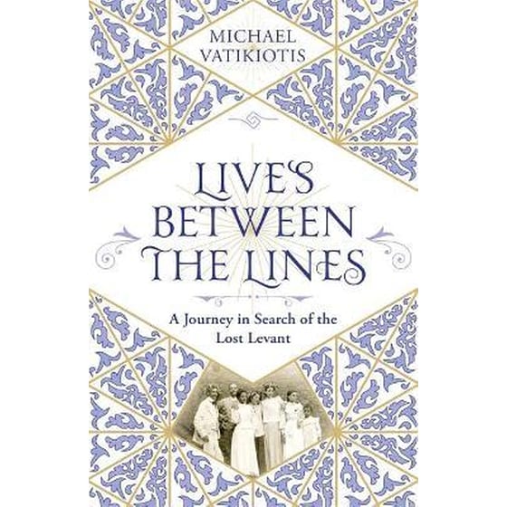Lives Between The Lines image 0