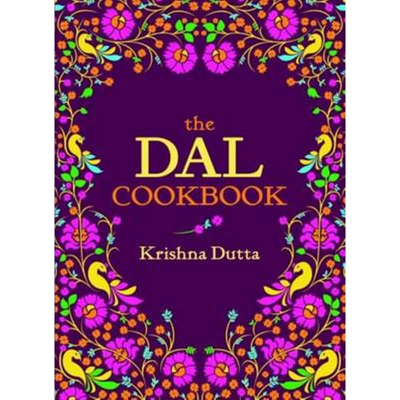 Dal Cookbook