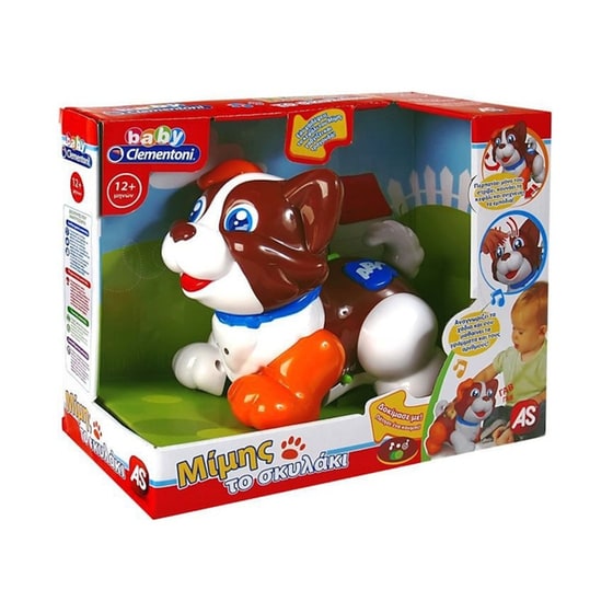 Μίμης το Σκυλάκι AS image 0