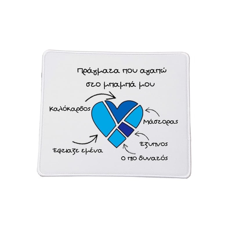 OEM Dad No4 Mouse Pad Small 230 x 200 mm Με σχέδιο OEM