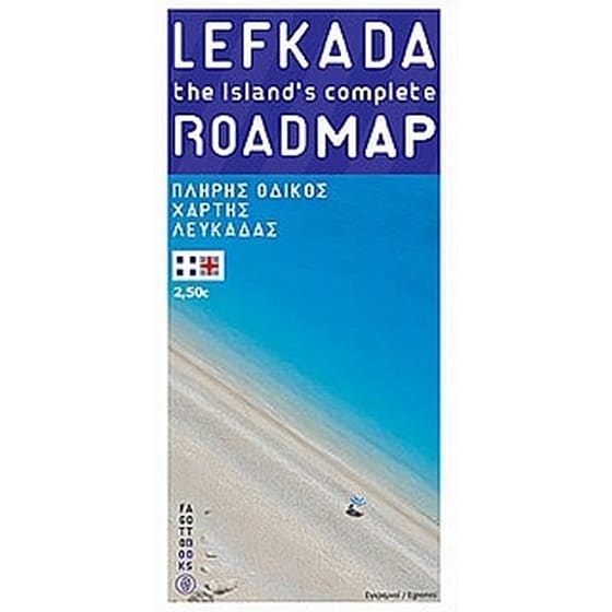 LEFKADA image 0