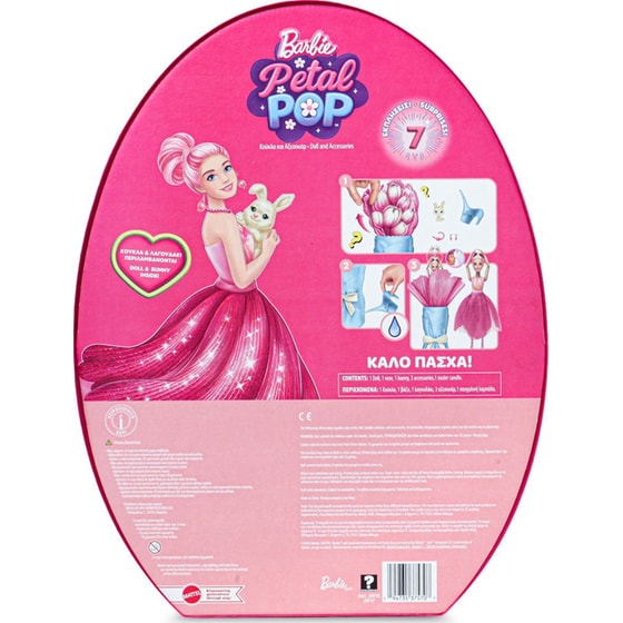 Παιχνιδολαμπάδα Barbie Metal Pop: Ροζ Τουλίπα image 4