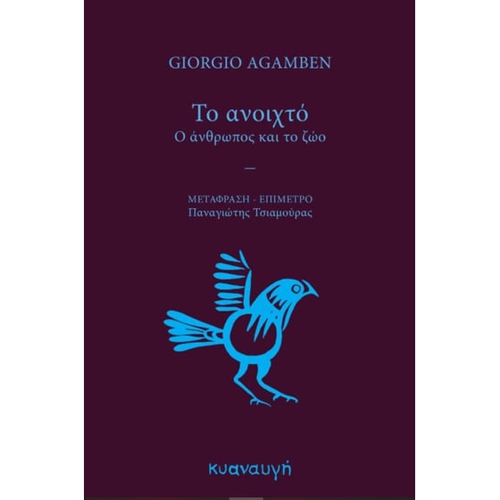 Το ανοιχτό image 0