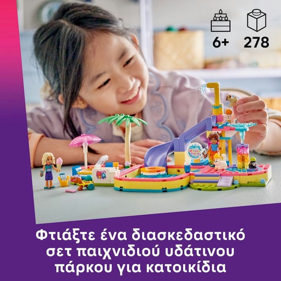 LEGO® Friends Διασκέδαση στο Πάρκο με τις Νεροτσουλήθρες (42676) image 2