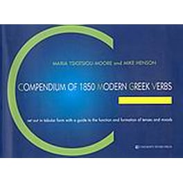 Compendium of 1850 Modern Greek Verbs