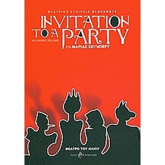 Invitation to a party, not Another Fairytale image 0