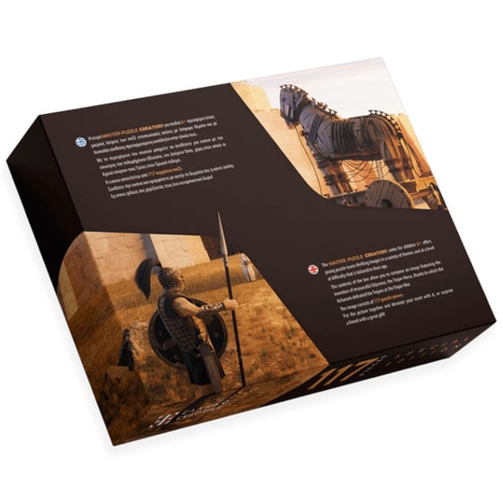 Παζλ Ο Δούρειος Ίππος Έξω Άπό Τα Τείχη Της Τροίας Ελληνοεκδοτική (117 Κομμάτια) image 1