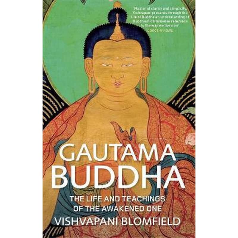 Gautama Buddha