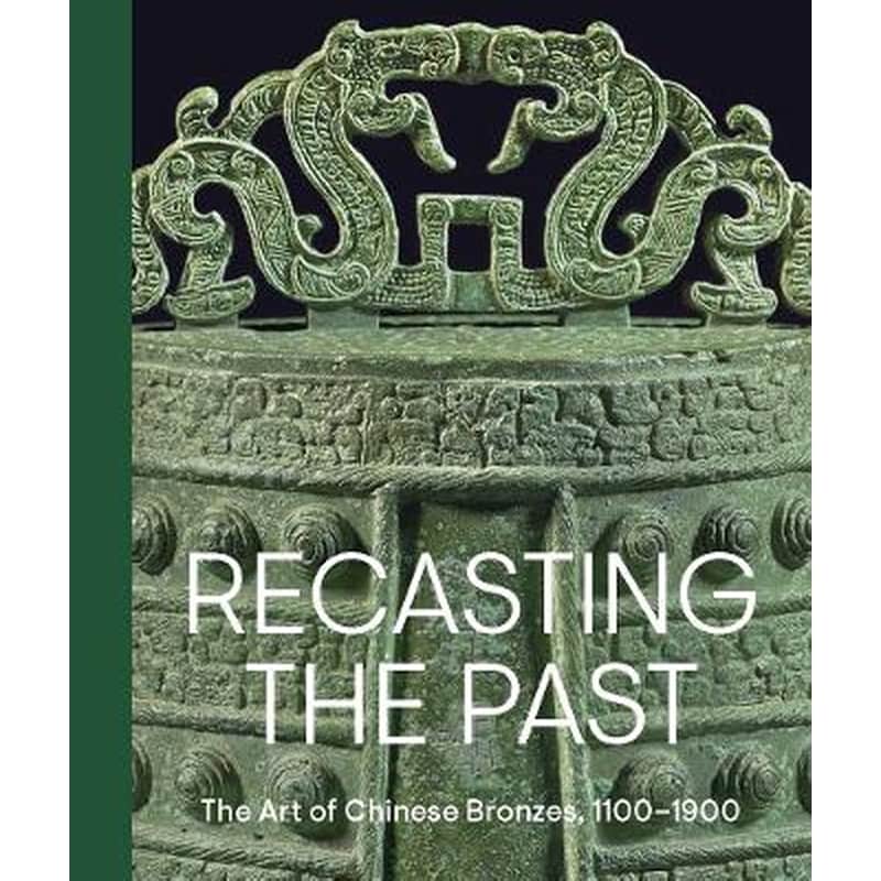 Recasting the Past