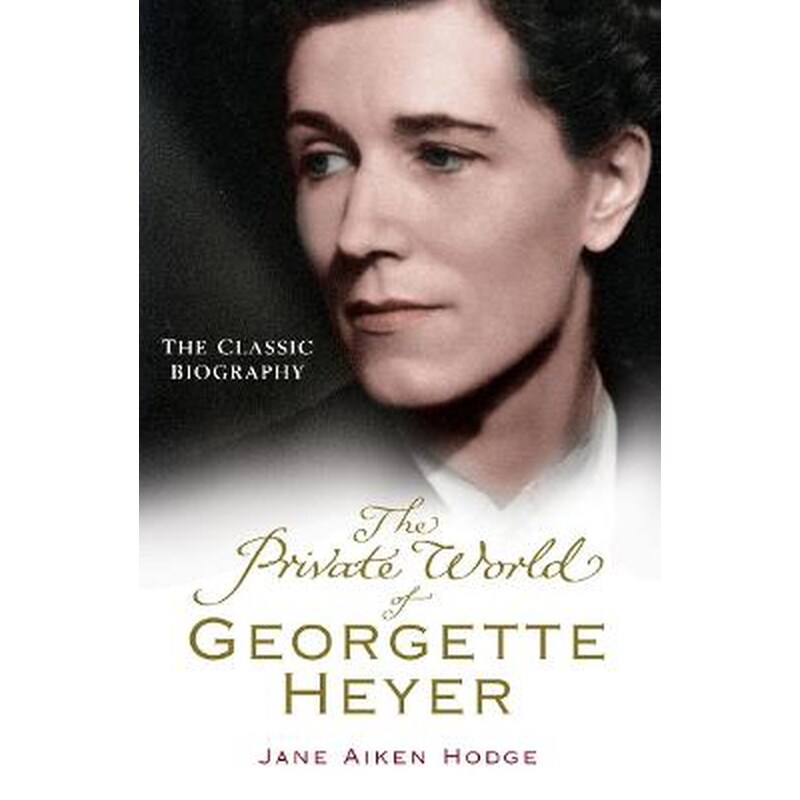 The Private World of Georgette Heyer