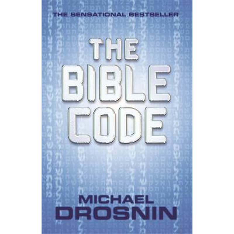 Bible Code