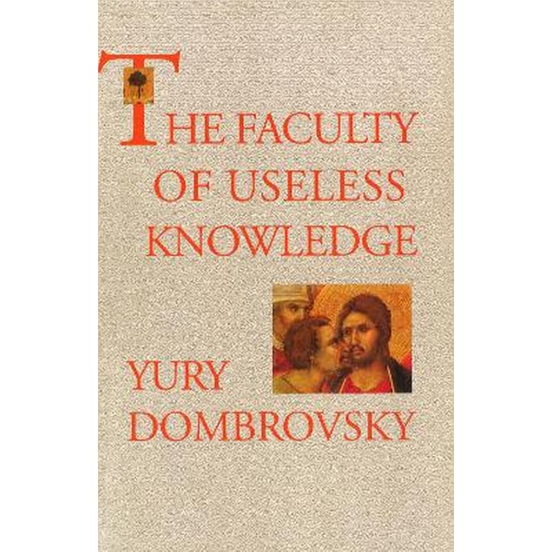 The Faculty Of Useless Knowledge