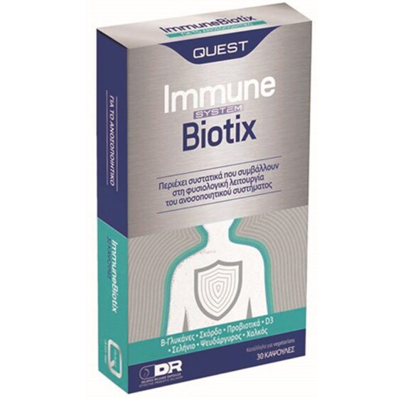 Προβιοτικά Quest Immune Biotix System - 30 κάψουλες image 0